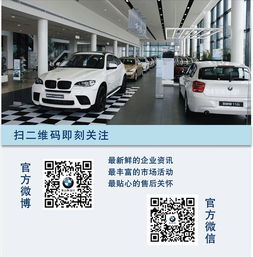 【神州汽车租赁采购超过千台bmw轿车_宁波泓宝行汽车新闻资讯】-汽车之家