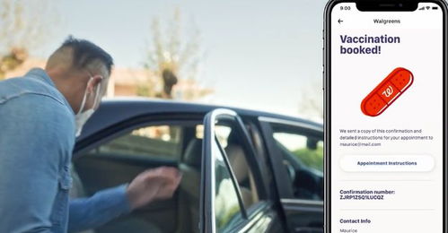 优步在新产品推销中增加了疫苗预订 汽车租赁服务